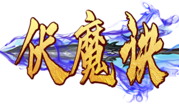 亮化設(shè)計(jì)公司-樓體文旅亮化-景觀(guān)照明-南京富潤(rùn)光電科技有限公司-南京富潤(rùn)光電科技有限公司